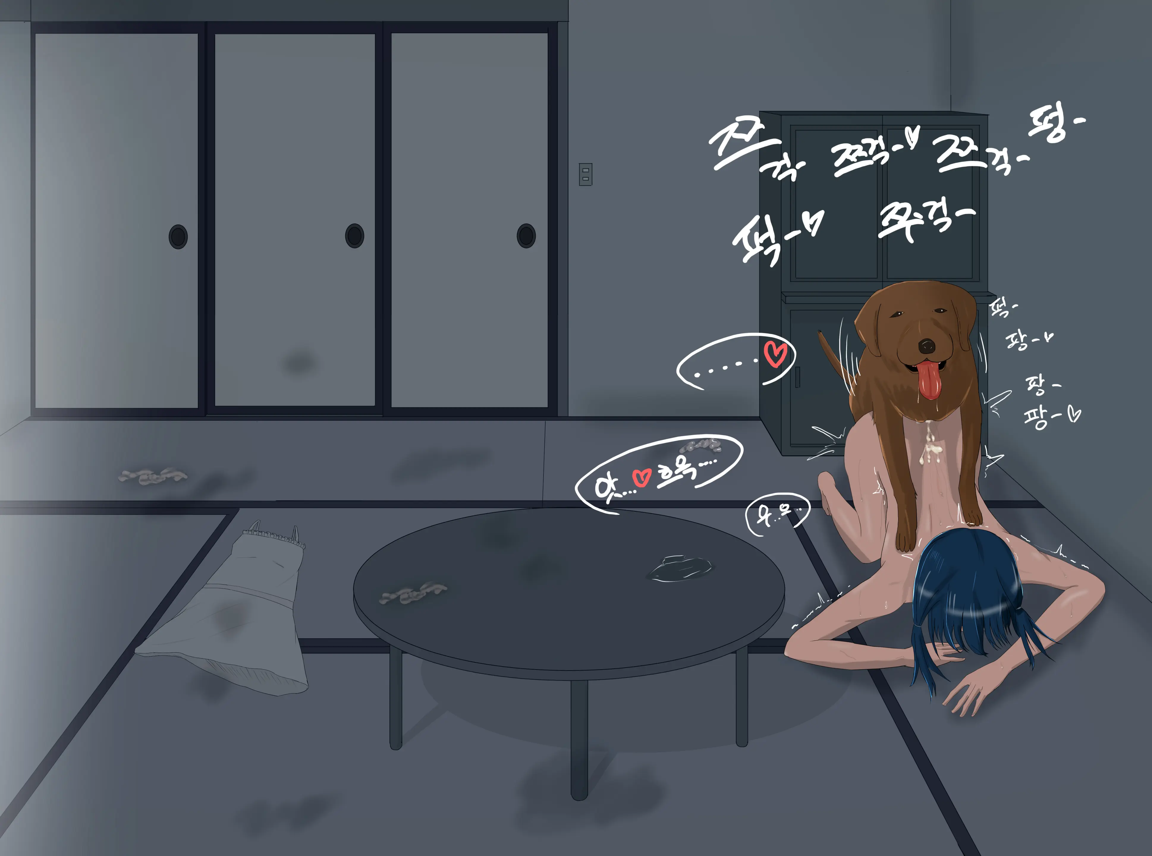 Saya No Inaka Taizai. Inu No Kayoizuma Ni Natta Wake | 사야의 시골에 가는 이유, 개의 아내가 된 사연